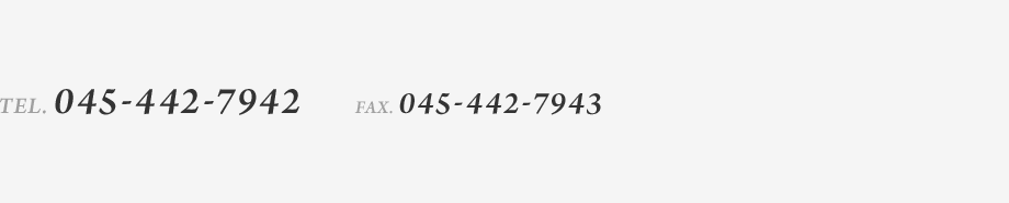 TEL.045-442-7942　FAX.045-442-7943